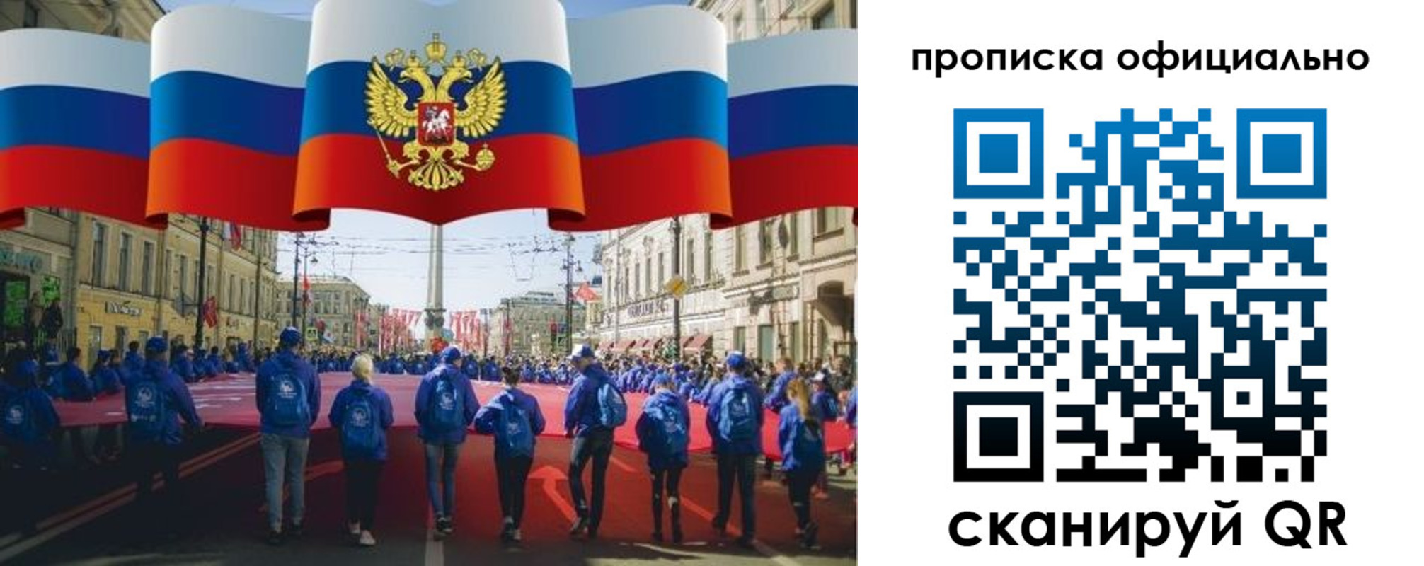 пропишу в квартире в Марксе