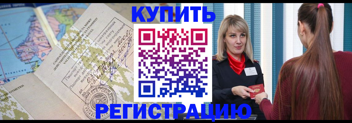 пропишу в квартире в Марксе