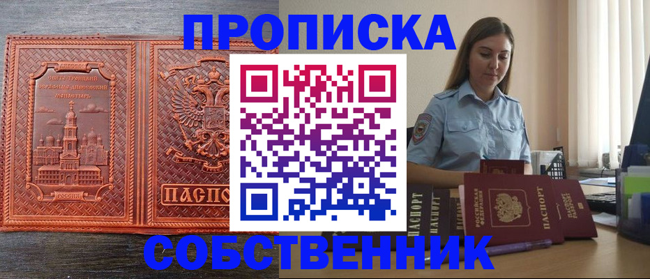 форма 3 в Марксе